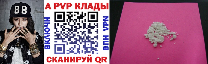 Купить наркоту Десногорск Кокаин Амфетамин Меф ГАШИШ Марихуана