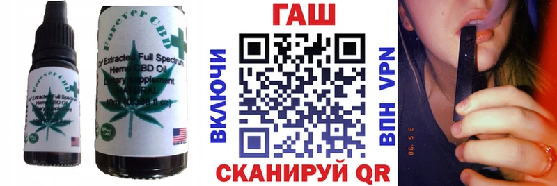Печенье с ТГК конопля купить наркоту Десногорск