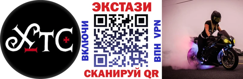 Экстази бентли  где купить   Десногорск 