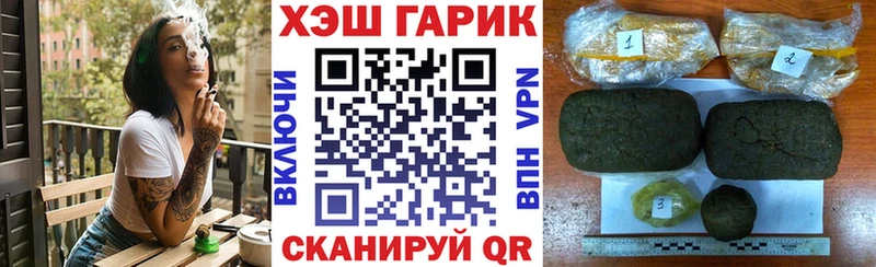 ГАШИШ убойный  Десногорск 