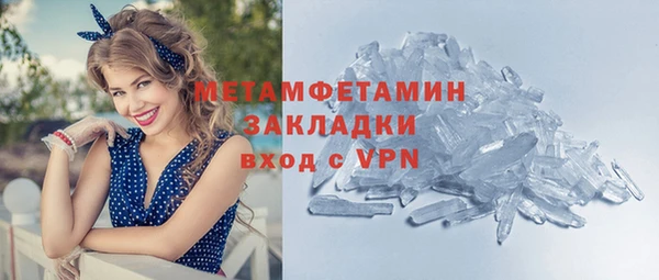 винт Вяземский