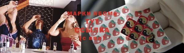 стафф Вязники
