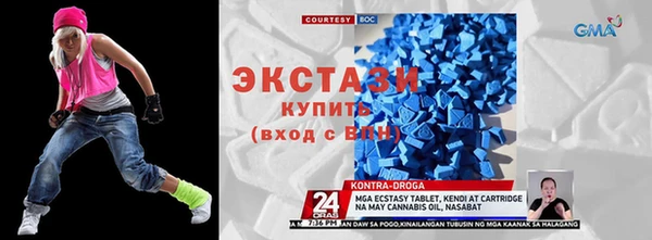 стафф Вязники