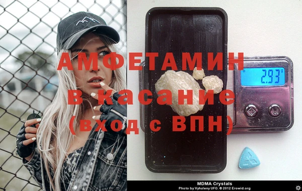 дживик Вязьма