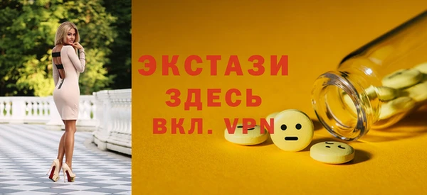 прущий лед Аша