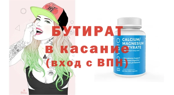 стафф Вязники