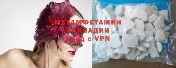 кокаин VHQ Бабаево