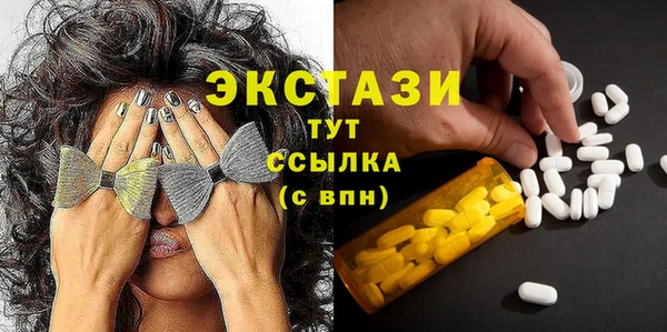 стафф Вязники