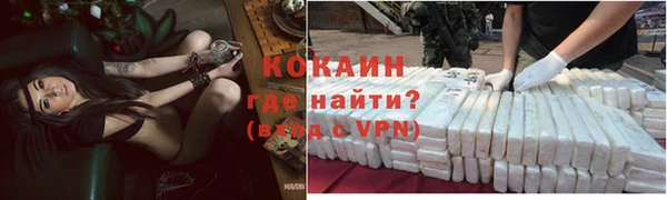 прущий лед Аша