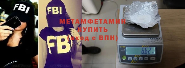 стафф Вязники