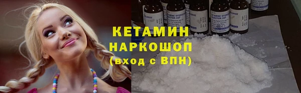 стафф Вязники