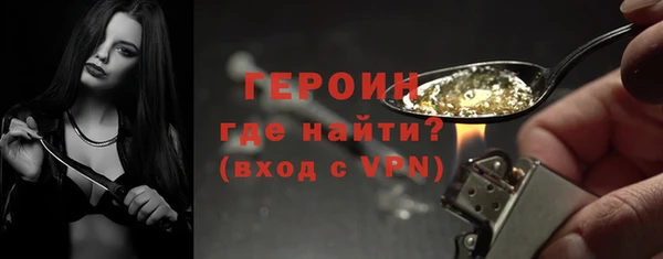 дживик Вязьма