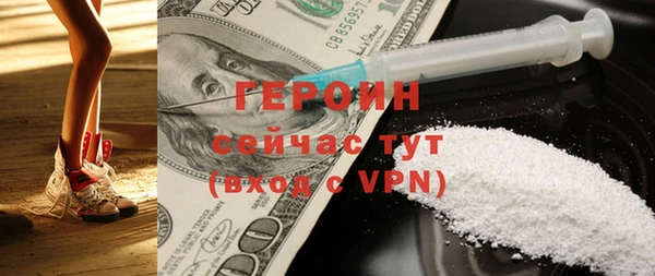 мефедрон мука Ахтубинск
