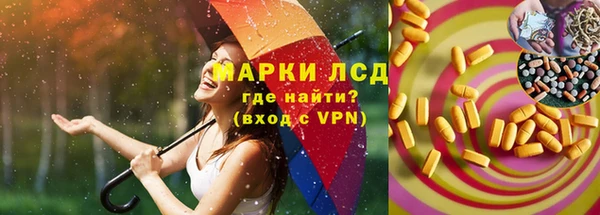 прущий лед Аша