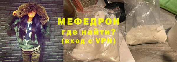 дживик Вязьма