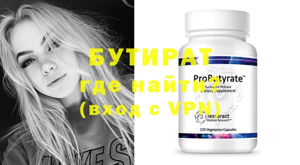 стафф Вязники