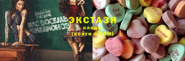мефедрон мука Ахтубинск