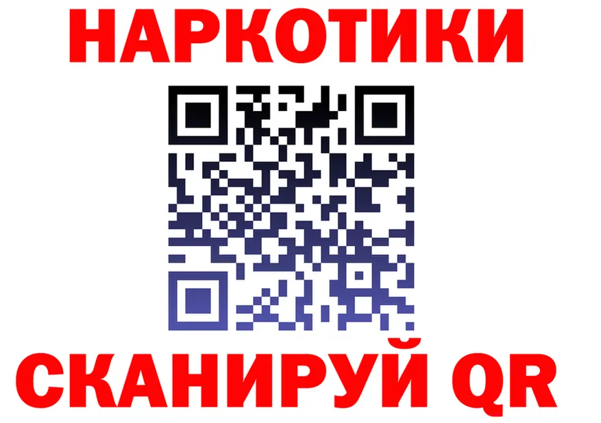ГАШ гарик ССЫЛКА маркетплейс мега Десногорск