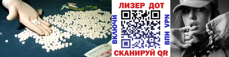 закладки Десногорск Лсд 25 экстази ecstasy