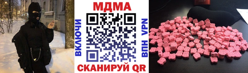 MDMA Molly как найти закладки Десногорск