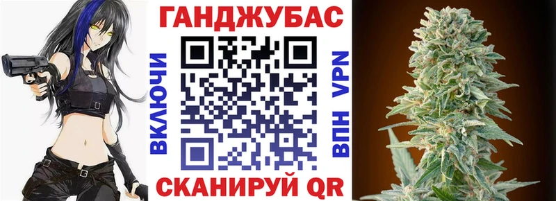 Канабис White Widow  даркнет клад  Десногорск  как найти наркотики 